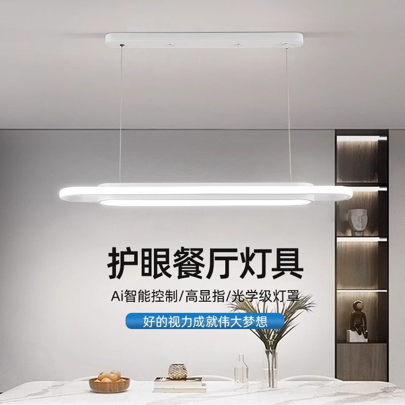 餐厅吊灯LED长条灯家用餐桌灯具条形黑白色金色吧台前台创意灯饰