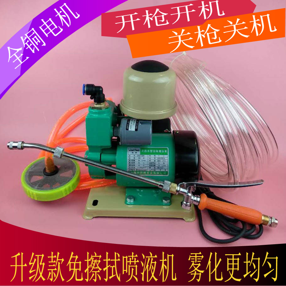 无划痕免擦拭喷液机免擦洗车晶洗车粉洗车液专用雾化机水蜡机