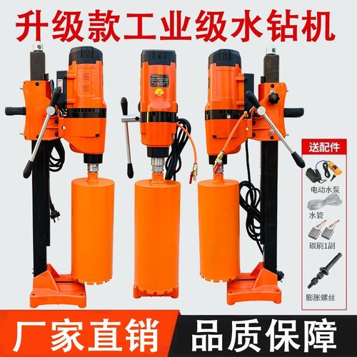 腾鹏工业级无水封水钻机打孔台式钻孔机大功率工程台式金刚石钻机