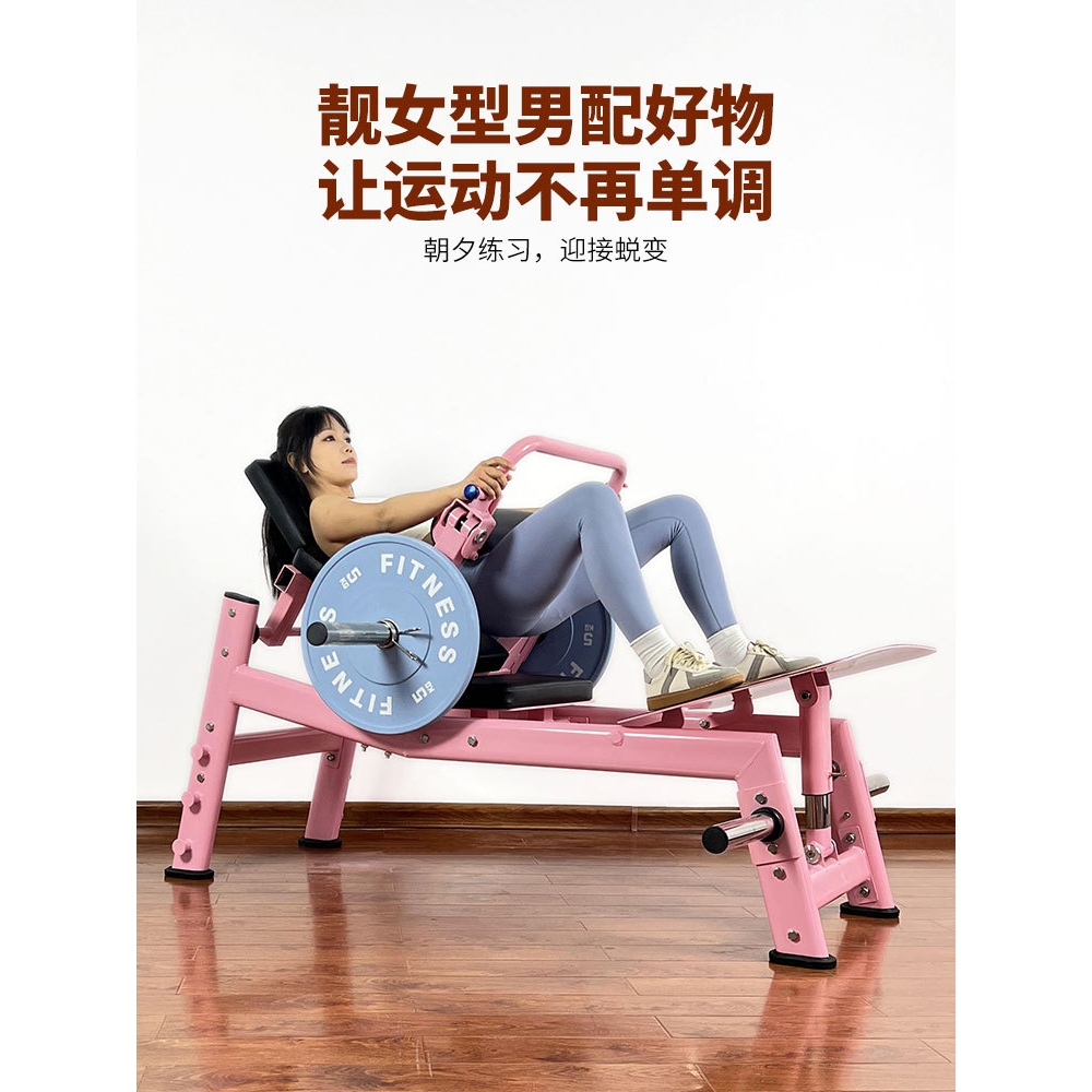 健身房专用练臀器械女子塑形臀推训练器臀桥机全套健身器材塑臀