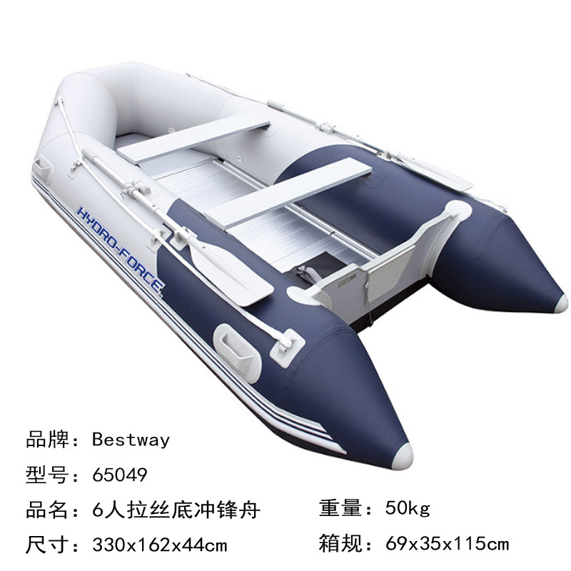 Bestway65049六人船拉丝底船加厚钓鱼船充气船橡皮艇皮筏艇皮划艇