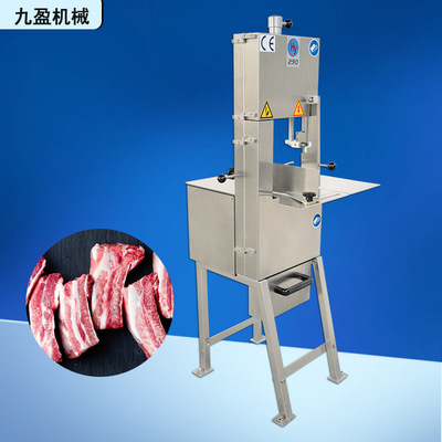 中小型立式精装锯骨机 羊锯骨机原装台湾304不锈钢锯骨机损耗小耐