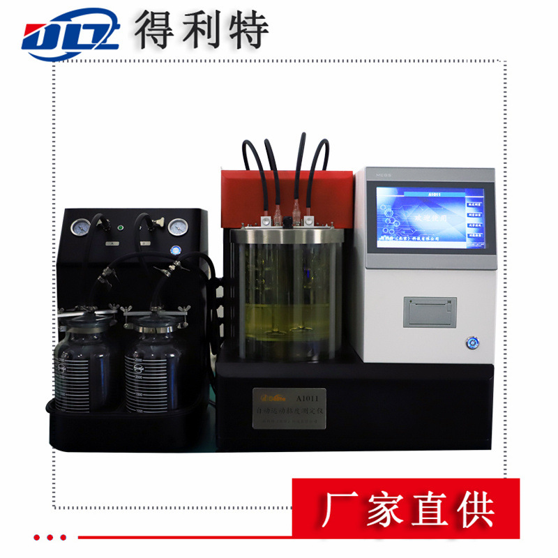 润滑油粘度测试仪 聚合物稀溶液粘数和特性粘数测定仪