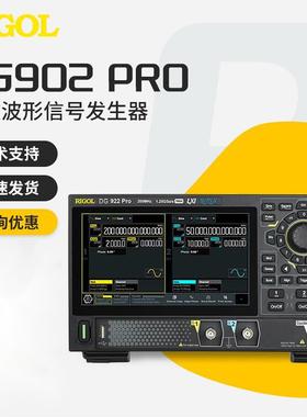 RIGOL普源函数任意波信号发生器DG902 Pro70M双通道DG912/922 Pro