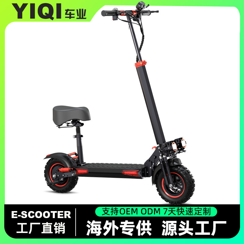 厂家海外仓 减震长续航踏板车锂电池出口代步可折叠电动滑板车