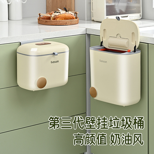 垃圾桶家用厨房垃圾箱厨余垃圾收纳桶厕所带盖X子分类垃圾 壁挂式