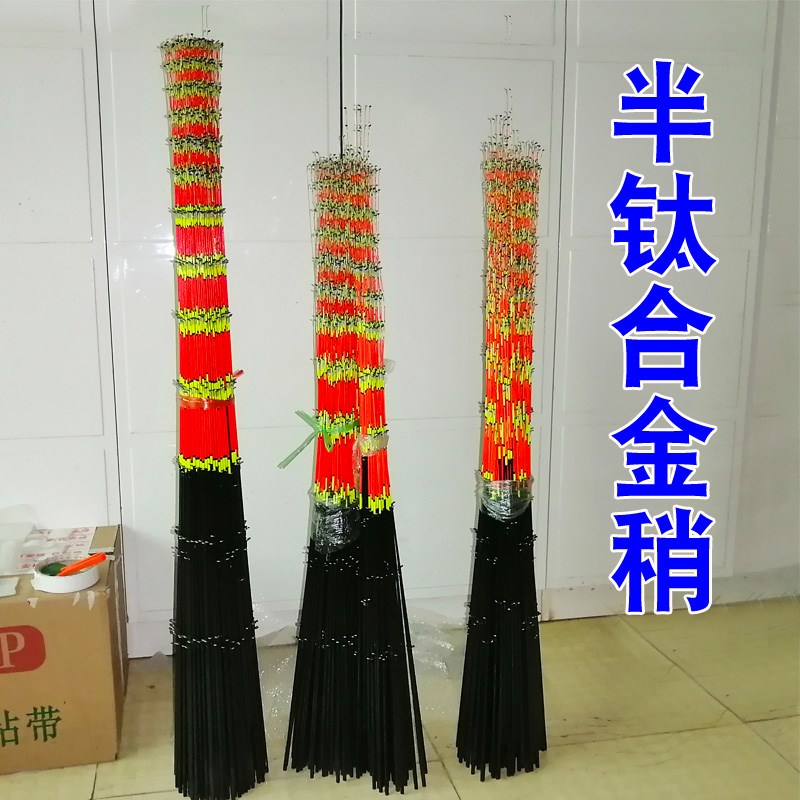 筏钓稍钛合金5.5mm黑色杆稍超软调微铅稍实心Q半钛稍插节筏竿竿稍