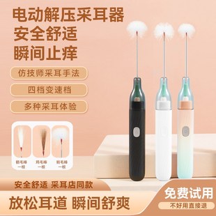 u自动洗掏耳朵清洁挠痒挖耳勺神器家用 电动采耳器高级工具套装