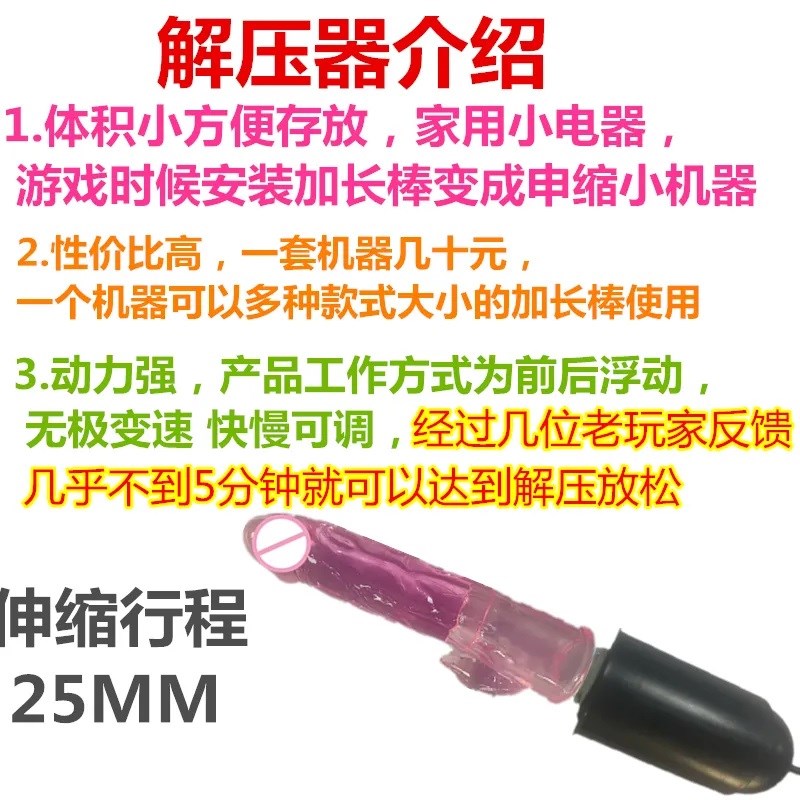 25mm全自动高速伸缩r电机按摩小型马达调速电机女生电动按摩器