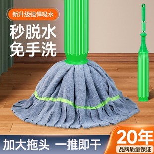 家用一拖净干湿两用自拧水毛U巾布懒人拖地神 免手洗拖把2024新款