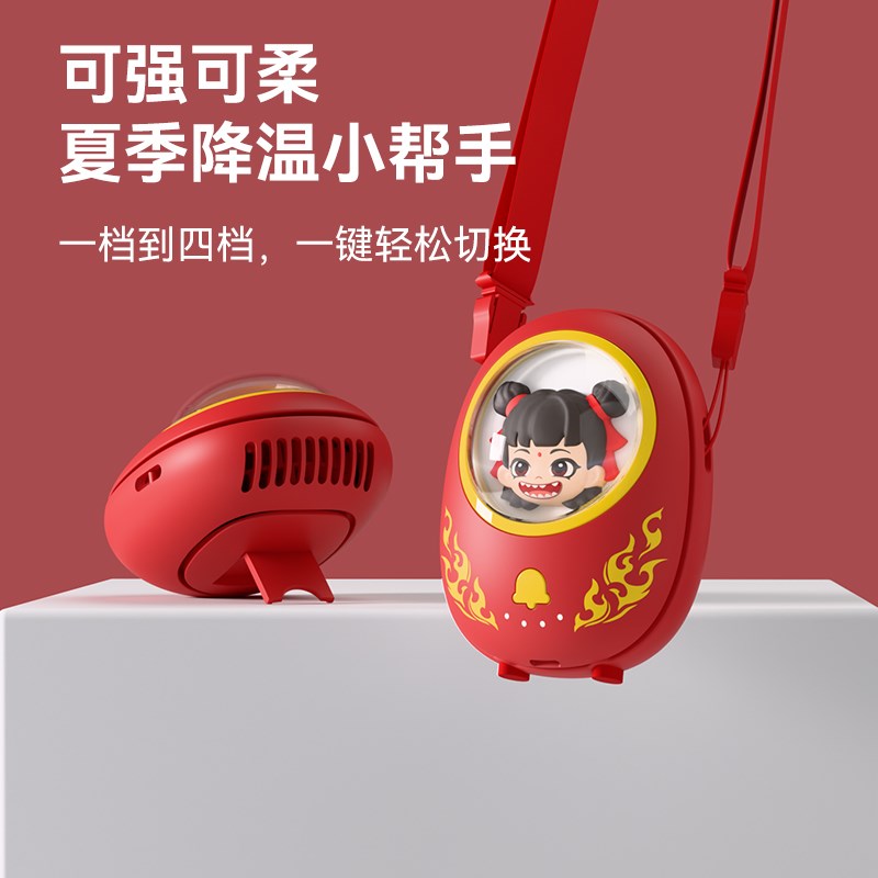 哪吒儿童挂脖d风扇2025新款魔丸小风扇usb便携式空调随身小型颈子