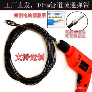 工具蹲坑便池堵塞软轴可Q弯曲管道疏通器弹簧 手电钻通下水道