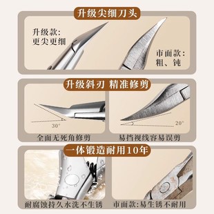 甲沟炎指甲刀u家用修脚鹰嘴钳斜口修甲工具指甲钳 进口原装