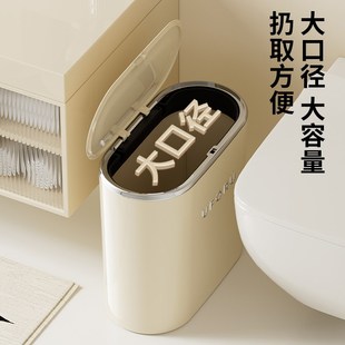 家用厕所厨房夹缝大容量带盖大号放纸桶 卫生间垃圾桶202n4新款