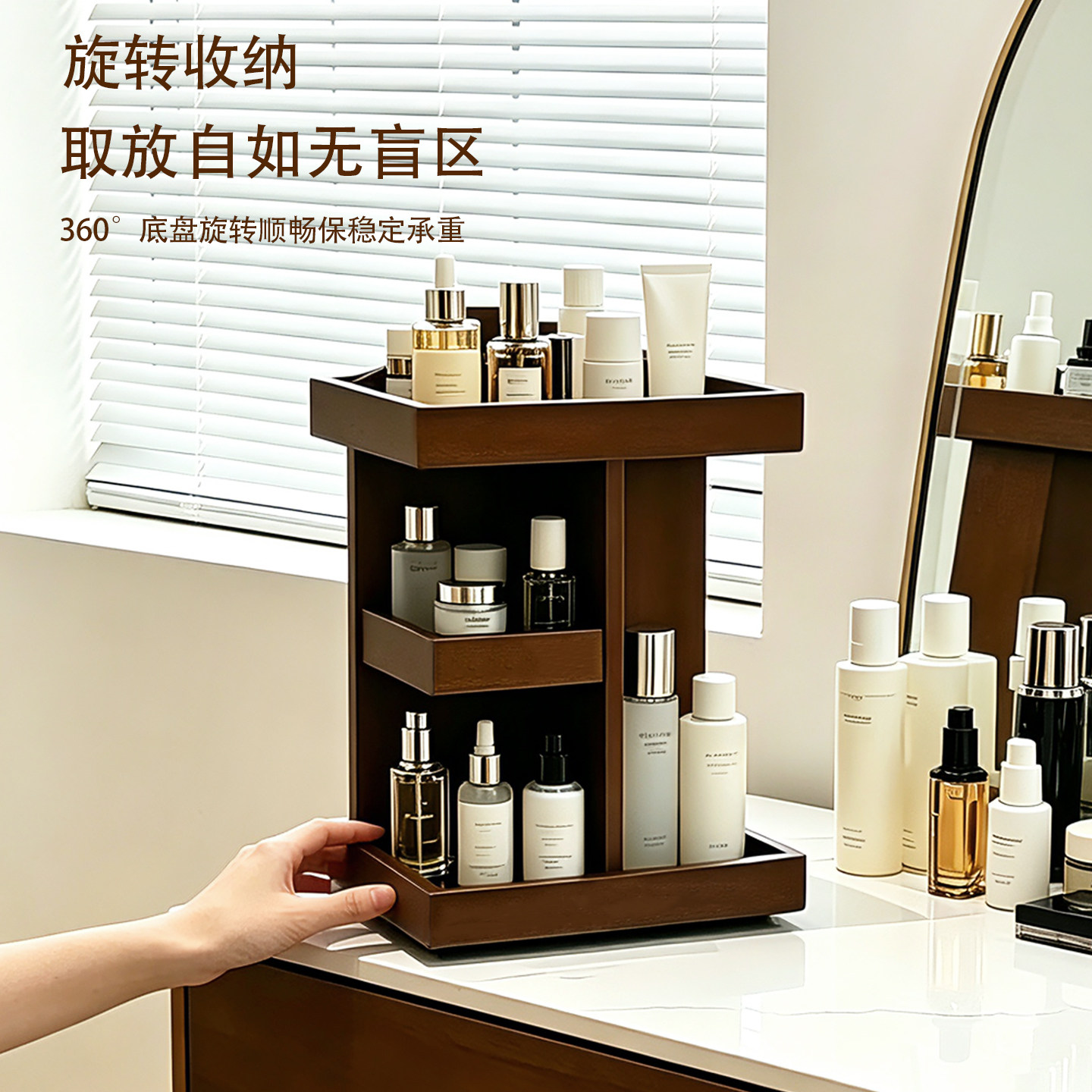 实木旋转桌面化妆品收纳盒木质轻奢复古护肤品香水高级多层梳妆台