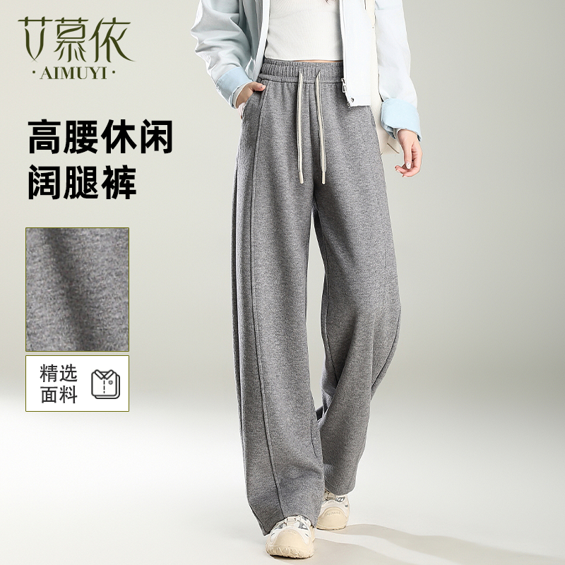 窄版香蕉裤女春秋裤子