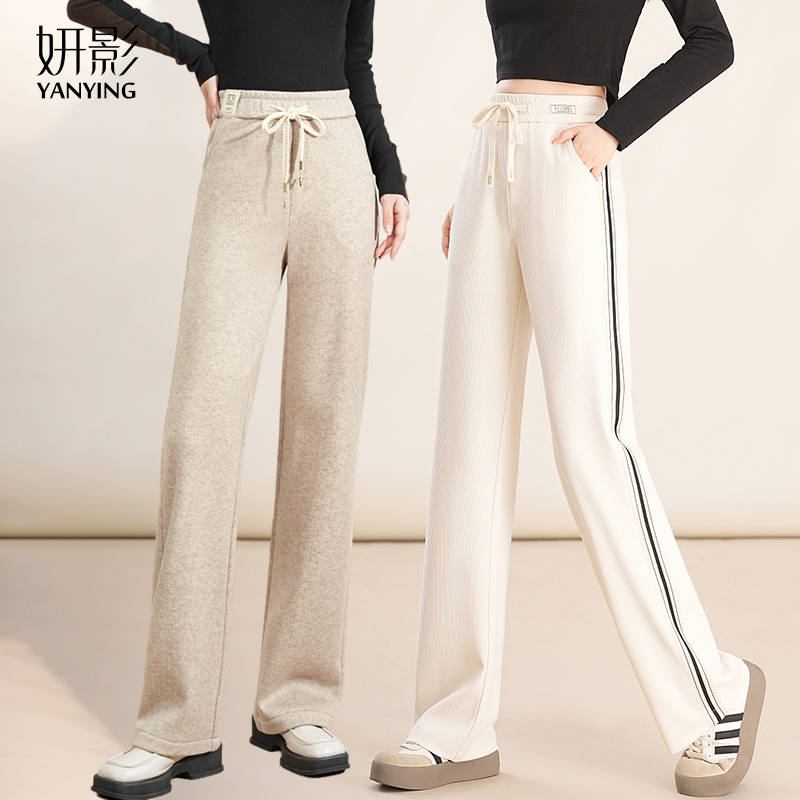 妍影时尚女士休闲阔腿裤