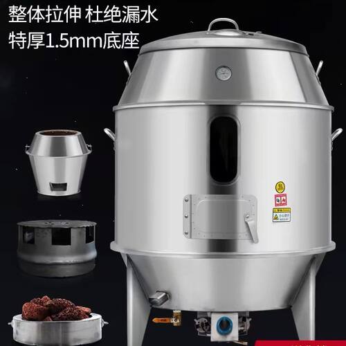 劲恒木炭8090烤鸭炉商用