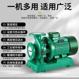 管道离心泵380V冷热水工业冷却塔大流量高扬程循环增压泵 ISW卧式