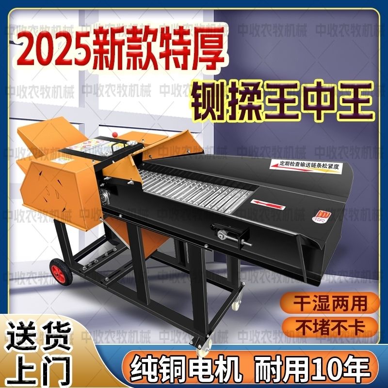 新款铡草揉丝机自动进料