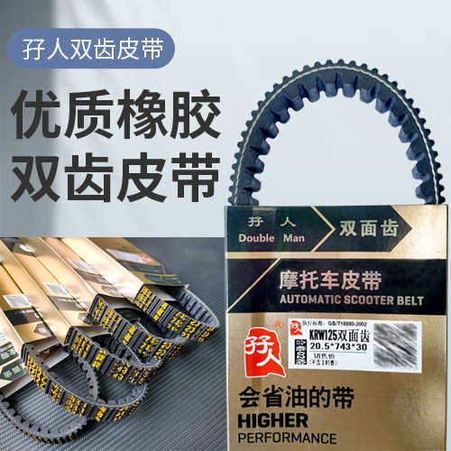 孖人改装裂行NXASNS离合器传动巧IEX125齿喜鲨鲨皮带格双迅