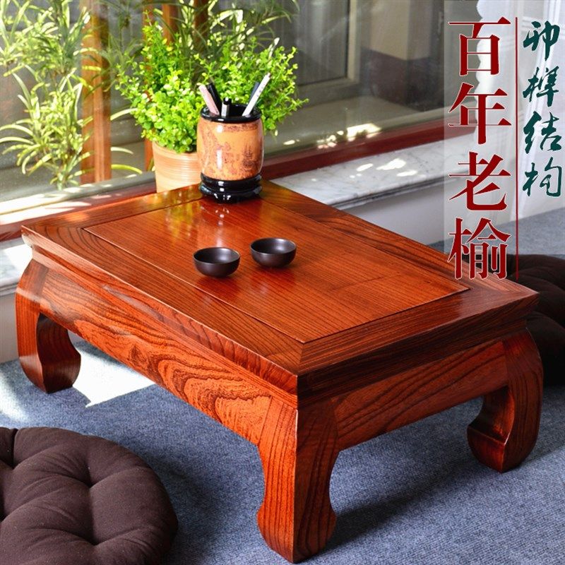 老榆木茶几客厅地台飘窗桌长条形炕桌和室几桌茶桌矮桌小桌,住宅家具,炕几/飘窗几,淘宝优惠券,粉丝福利购,淘宝优惠卷