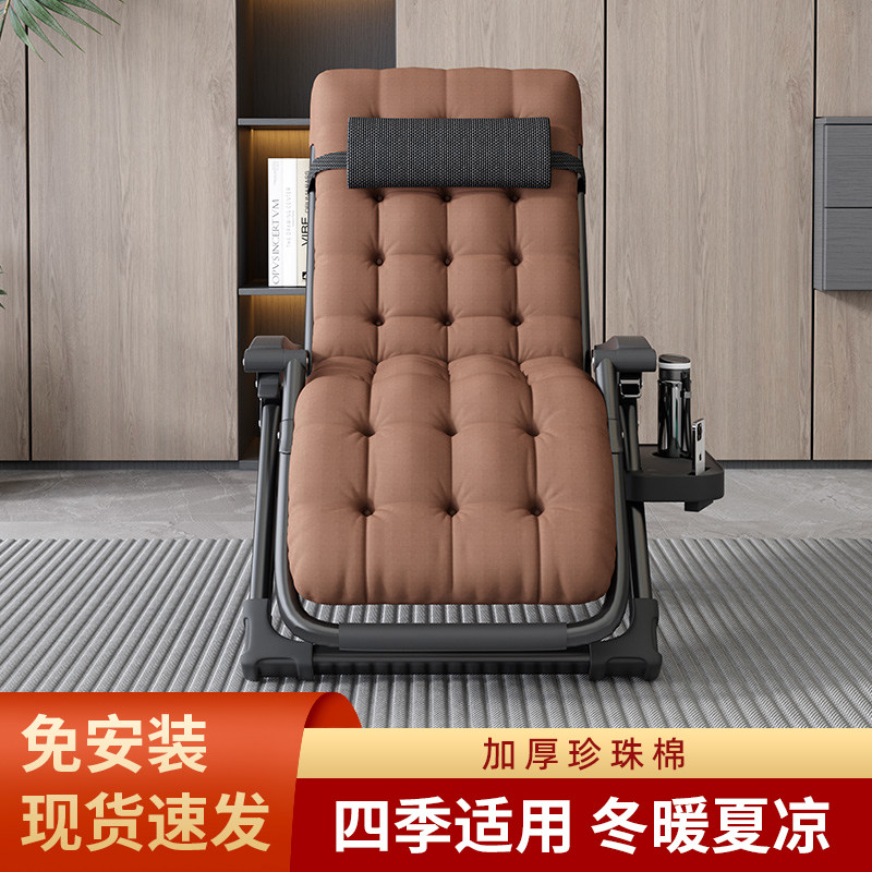 躺椅两用折叠午休人靠背椅午睡便携阳台休闲懒人冬夏舒适