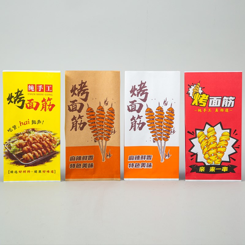 烤面筋纸袋加厚烤面筋包装袋一次性油纸袋