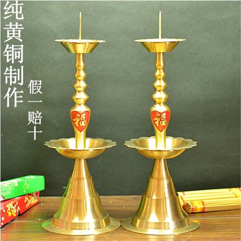 中式双层福囍字蜡烛烛台结婚节庆乔迁