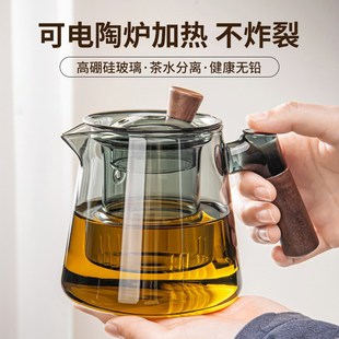 单壶茶具套装 耐高温玻璃茶壶泡茶家用加厚茶水分离泡茶壶2025新款