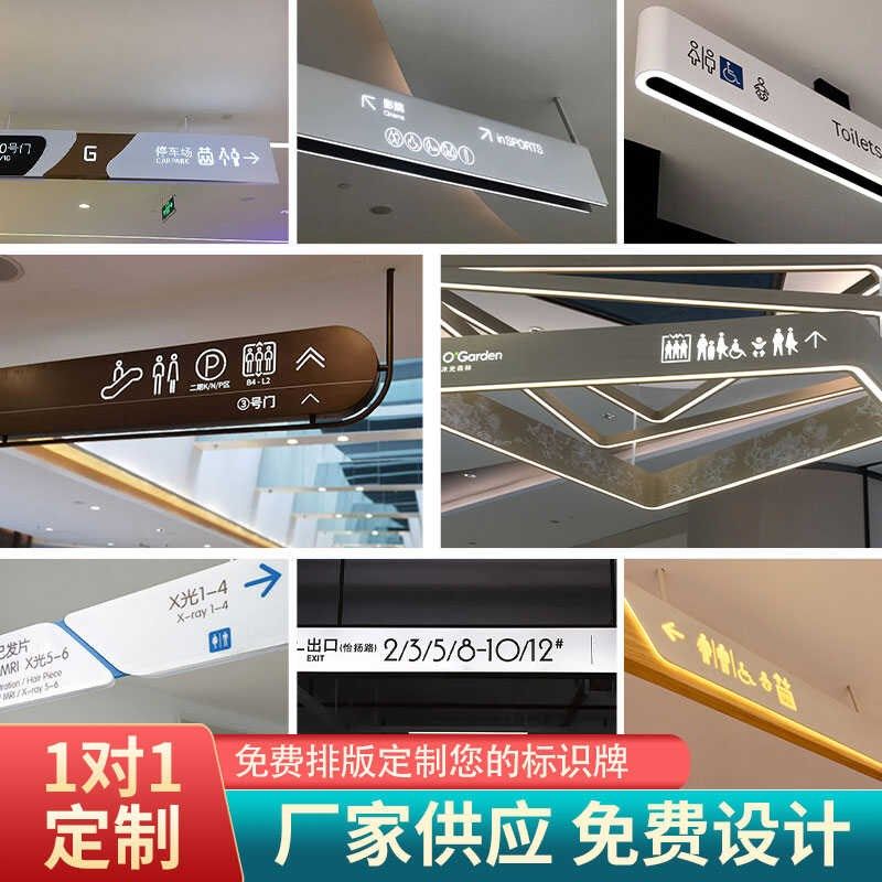车库吊牌箱发光商场指示牌双面悬挂社区地下室指引出入口指牌