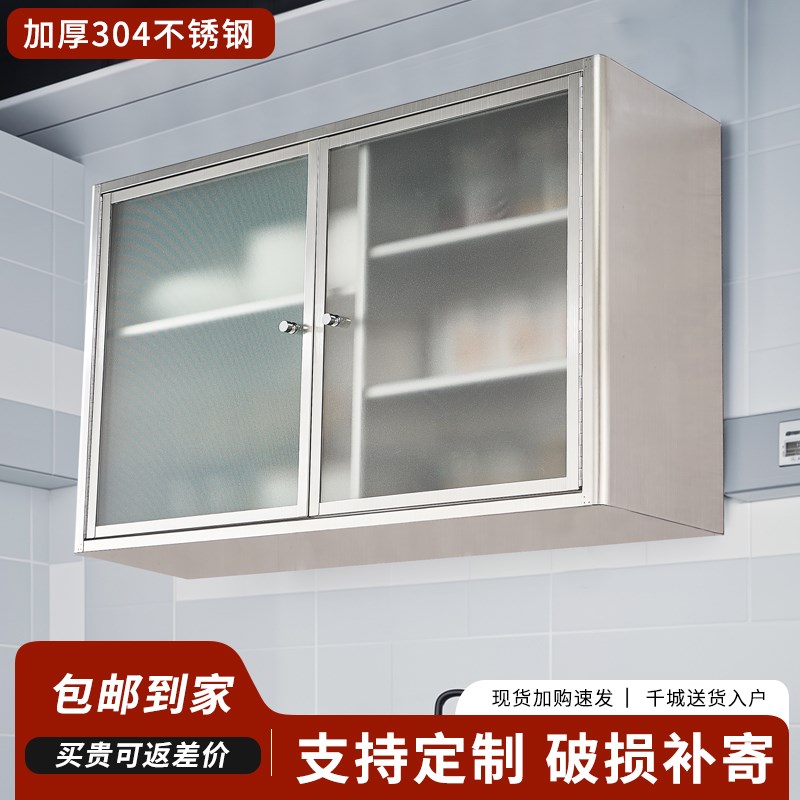 佛加厚厨房吊柜墙壁柜挂墙式储物柜卫生间阳台边柜