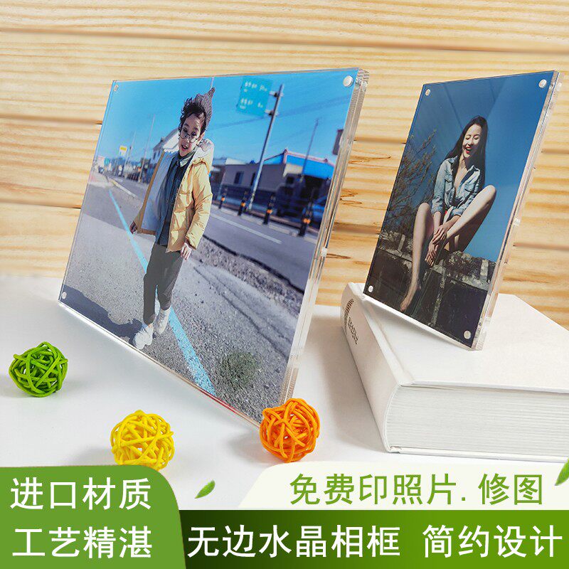 压克力晶简约边满框送清照片相框寸寸寸儿童摆台