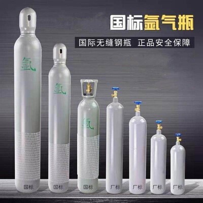 氩弧焊便携式氩气瓶0小钢瓶氮气氧气二氧工业气罐
