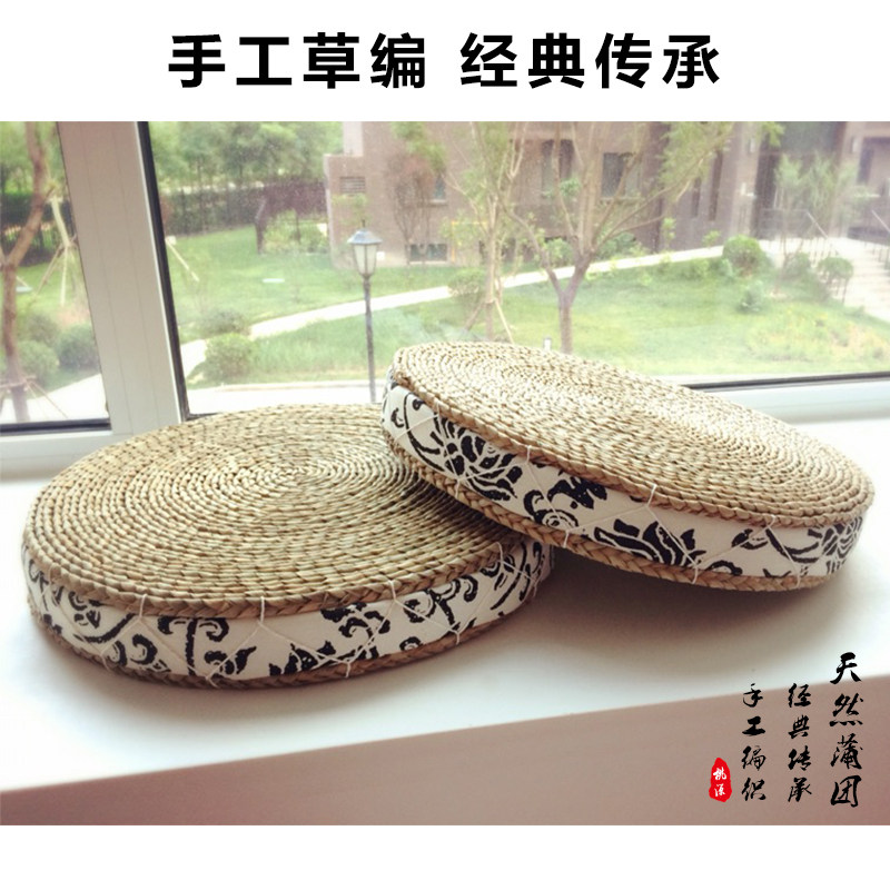 草编蒲团加厚椅垫阳台飘窗田园圆形茶道禅修垫打坐垫