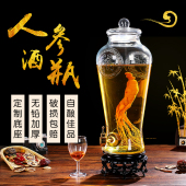加厚人参泡酒瓶带龙头玻璃瓶无铅玻璃密封药酒坛斤0斤泡酒容器