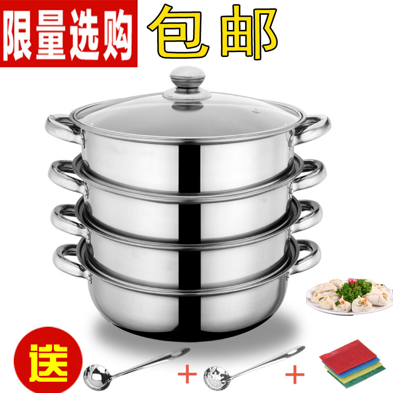 蒸锅三层多层蒸馒头的加厚二层灶用电磁炉