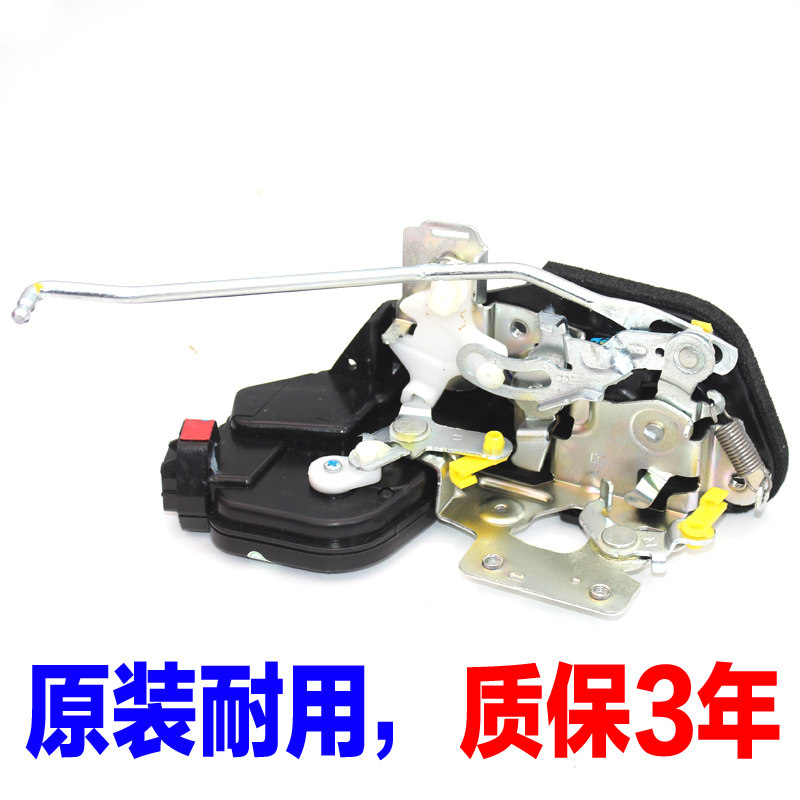 现代伊兰特途胜酷派车门锁块锁机构中控锁马达闭锁器总成