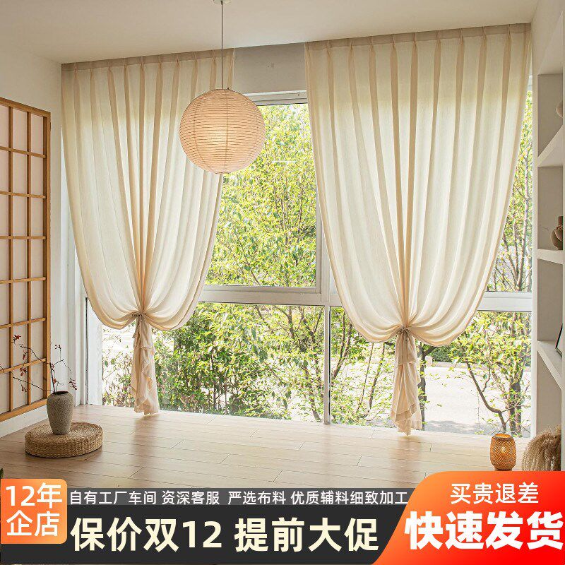 年加厚奶茶色奶油黄色透光不透人窗帘白纱书房阳台