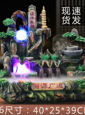 轮流喷泉招财假鱼缸收银台吧台摆设乔迁开业品