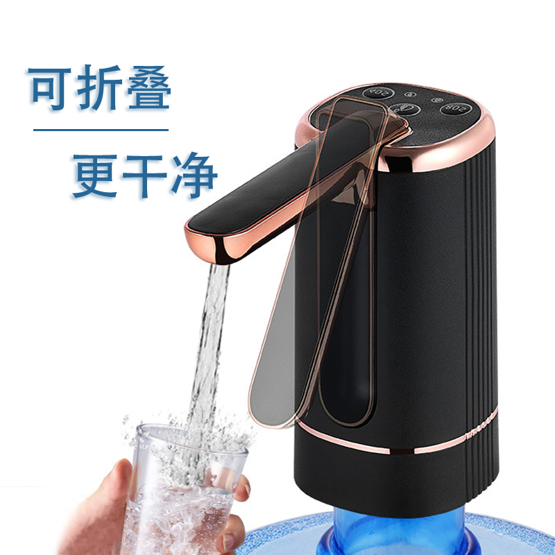 折叠桶装水抽水器电动饮水机上水器压水器 矿泉水纯净水桶吸水器