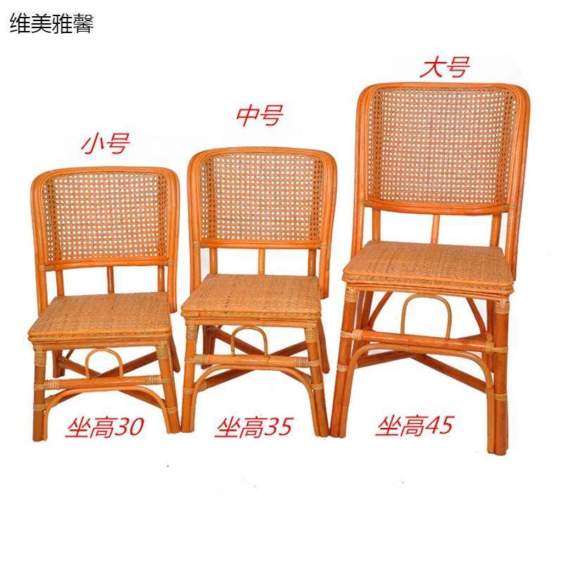 小藤椅靠背椅儿童习用椅阳台单人老人休闲餐椅手工编织N,住宅家具,阳台椅,淘宝优惠券,粉丝福利购,淘宝优惠卷