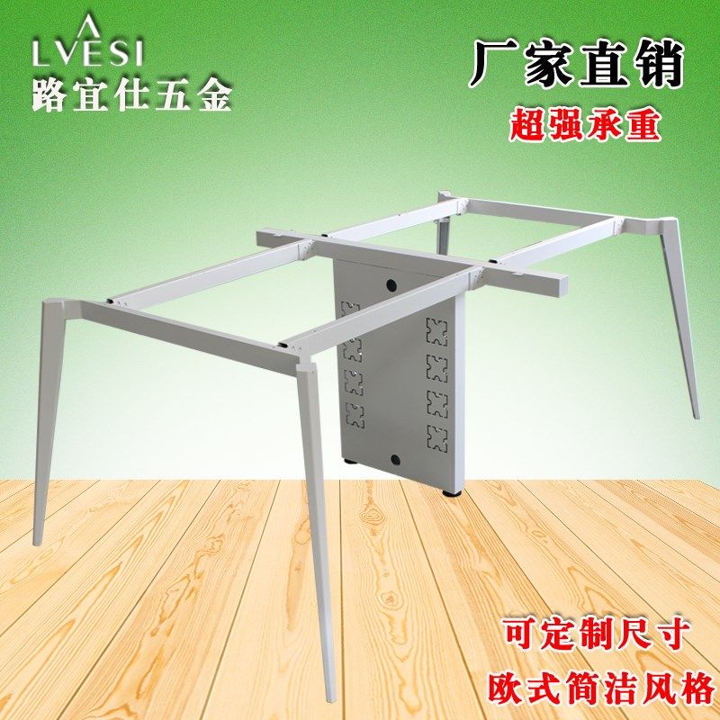 岩板会议桌脚架铁艺桌架桌腿桌脚书桌腿