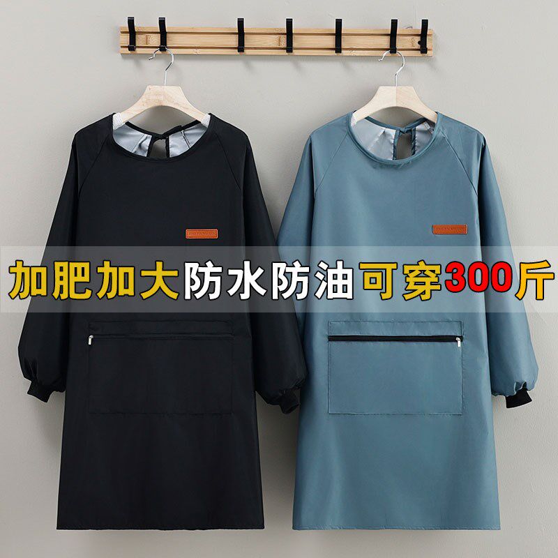 胖人加肥长袖油围裙厨房罩衣男女上班工作服定字