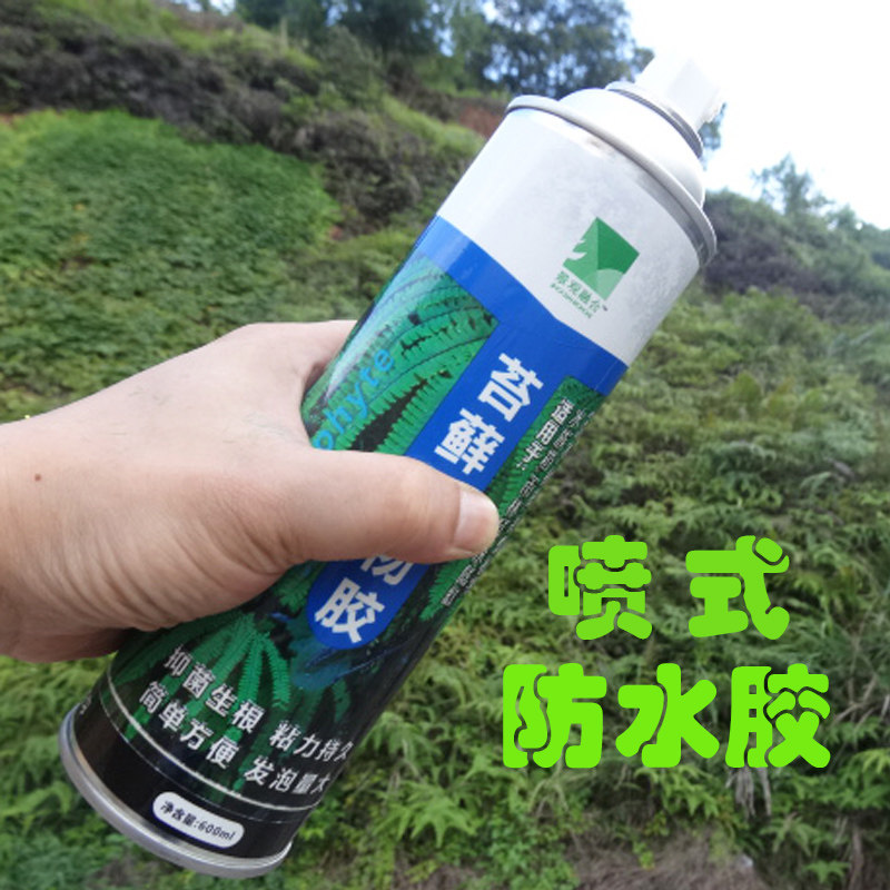 仿真植物造景胶石头树陆缸苔藓粘合剂盆景青苔基质附着剂