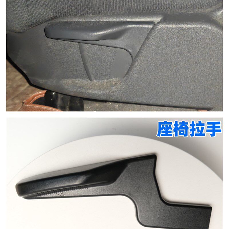 长安新奔奔座椅角器度调节手柄座椅靠背调节器拉手