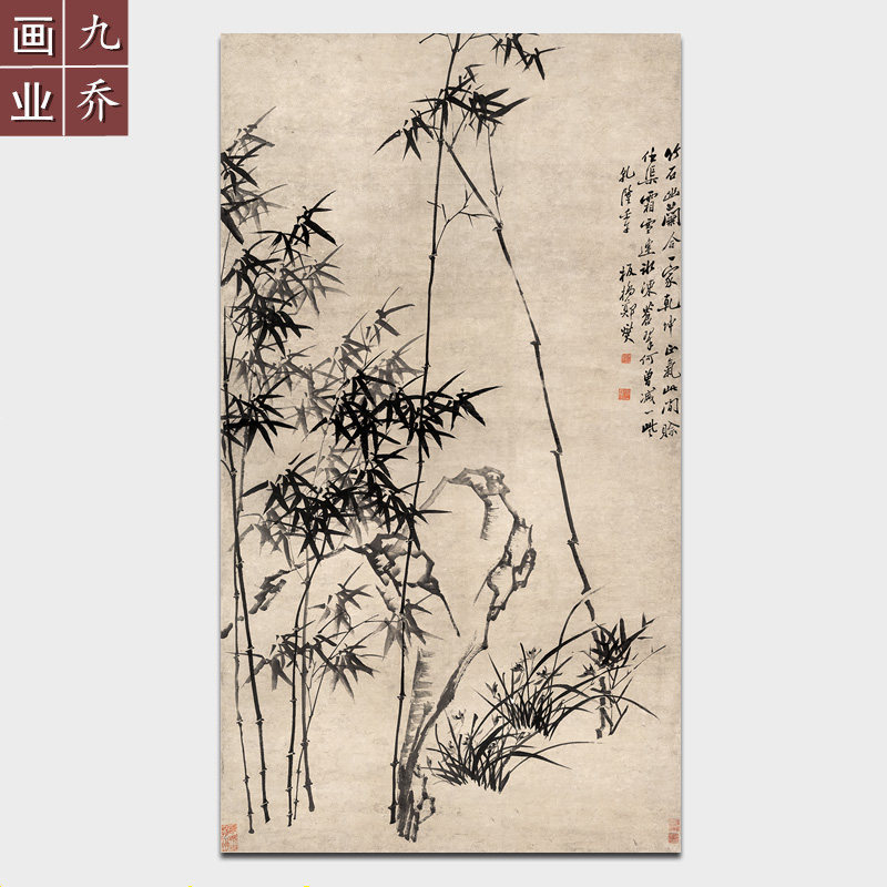 郑板桥国画竹石幽兰图条幅竹挂画微喷打印画宣纸画心画