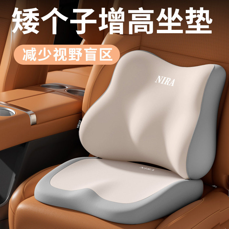 汽车坐垫女士驾驶加厚车垫记忆棉科目二增高垫四季通用腰靠垫座垫,汽车用品/电子/清洗/改装,通用座套/座垫,淘宝优惠券,粉丝福利购,淘宝优惠卷