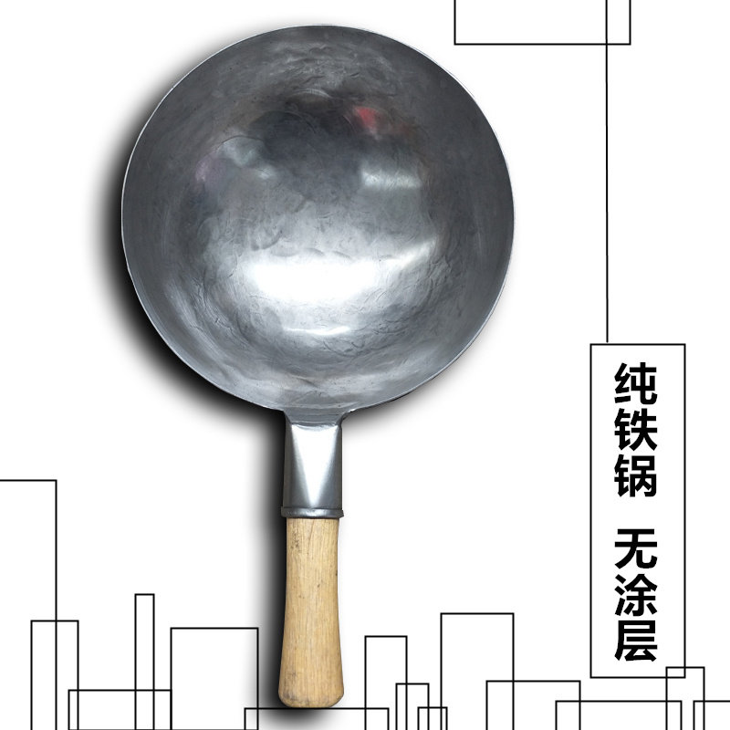 手工锻打铁锅涂层老人儿童辅食锅炒锅燃气灶迷你宿舍炒锅