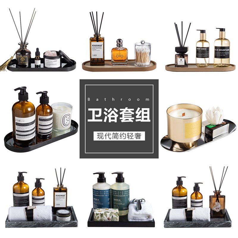 样板房卫生间香薰洁具组合饰品民宿酒店香薰毛浴巾